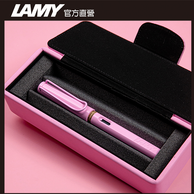LAMY SAFARI 系列 2023 限量 春日粉 皮革筆盒 鋼筆(春日粉)