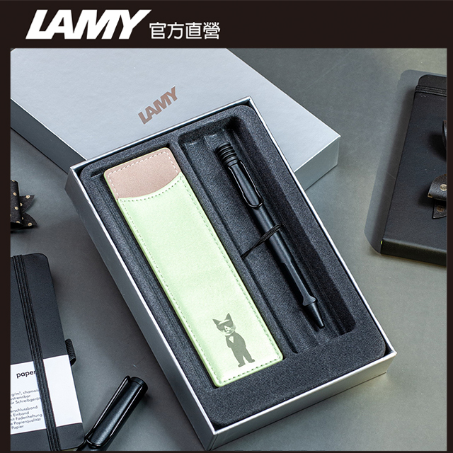 LAMY SAFARI 系列 限量 單入筆套禮盒 - 極黑原子筆