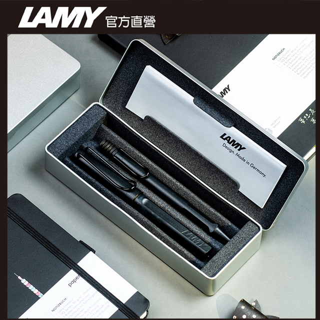 LAMY SAFARI 系列 - 極黑鋼珠筆＋極黑原子筆 銀鐵盒禮盒