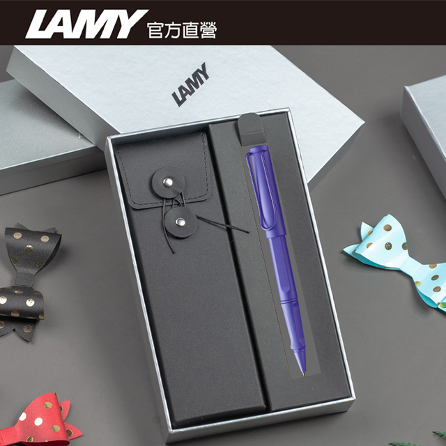 LAMY SAFARI 系列 限量 黑線圈筆袋禮盒 鋼珠筆 -CANDY多彩
