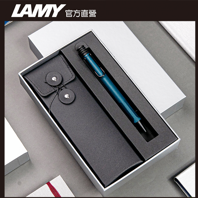 LAMY SAFARI 系列 限量 黑線圈筆袋禮盒 原子筆 -多彩1
