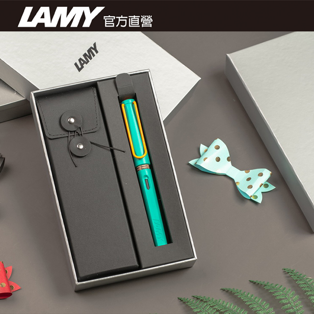 LAMY SAFARI 系列 限量 黑線圈筆袋禮盒 特仕版鋼筆 -海水藍黃夾