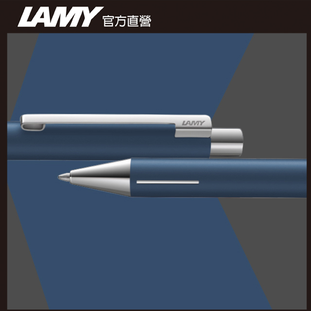 【雷雕免費刻字】LAMY ECON 系列- 240 限量 -單寧藍 -原子筆