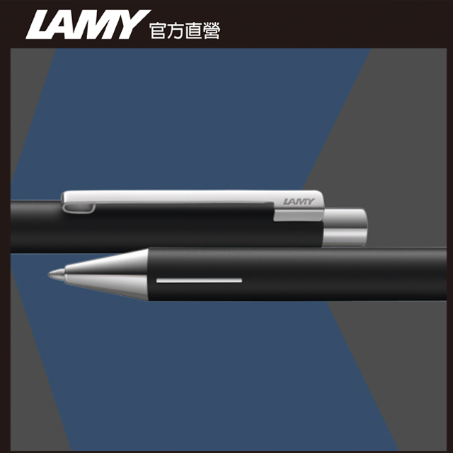 【雷雕免費刻字】LAMY ECON 系列- 240 限量 -霧黑 -原子筆