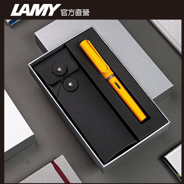 【雷雕免費刻字】LAMY SAFARI 系列 限量 黑線圈筆袋禮盒 鋼筆 -CANDY多彩
