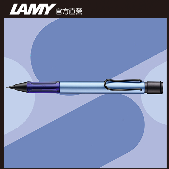 LAMY AL-STAR 恆星系列 2024 限量 AQUATIC- 冰霜藍 自動鉛筆