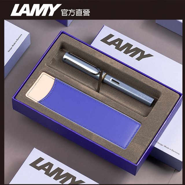 LAMY AL-STAR系列 2024全球台灣獨家限量 單入雙色筆套禮盒 - 冰霜藍 鋼筆