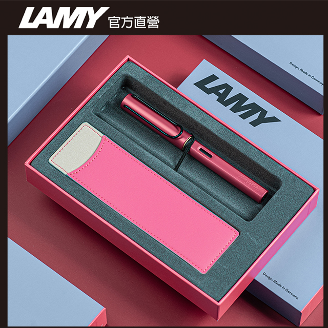 LAMY AL-STAR系列 2024 全球台灣獨家限量 單入雙色筆套禮盒 - 火紅色 鋼筆