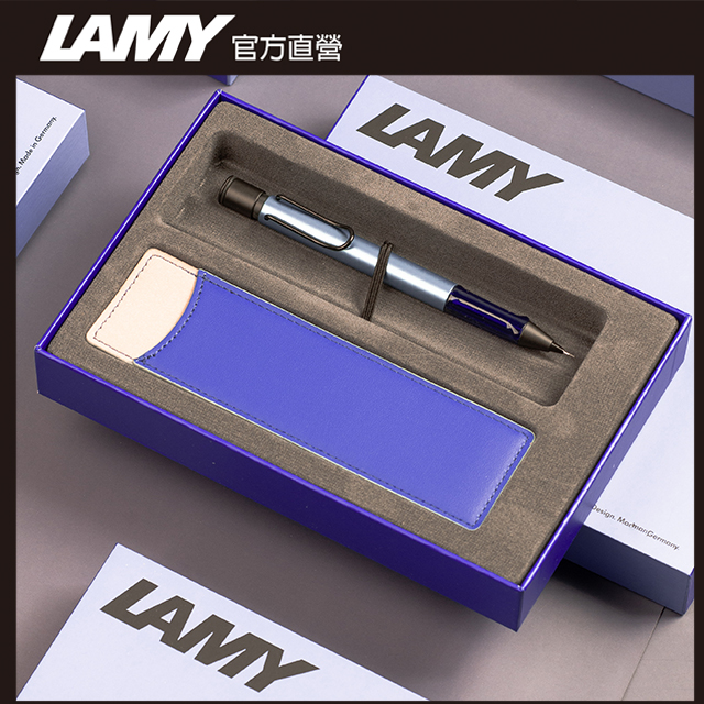 LAMY AL-STAR系列 2024 全球台灣獨家限量 單入雙色筆套禮盒 - 冰霜藍 自動鉛筆