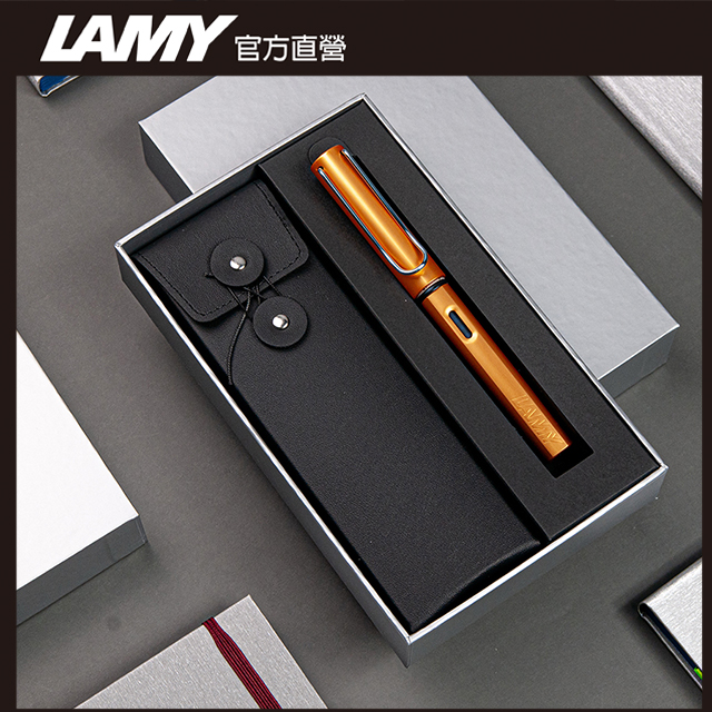 LAMY AL-STAR系列 限量 黑線圈筆袋禮盒 鋼筆 -多彩選