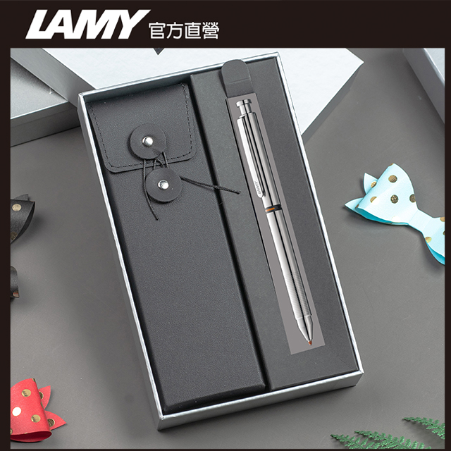 LAMY ST系列 745 限量 黑線圈筆袋禮盒 原子筆2色＋鉛筆 三用筆 - 銀色