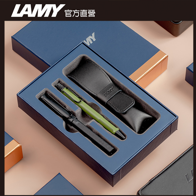 LAMY SAFARI 狩獵者系列 雙入筆套禮盒 - 極黑 鋼珠筆+叢林綠 原子筆