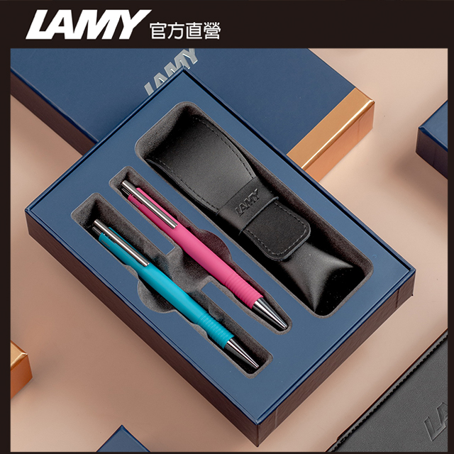 LAMY LOGO 連環系列 雙入筆套禮盒 - 土耳其藍+霧面黑莓 原子筆