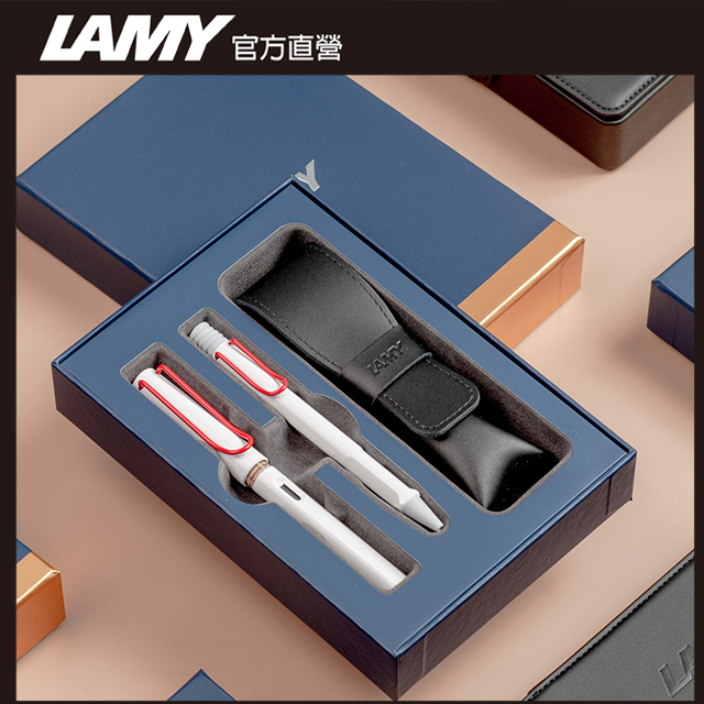 LAMY SAFARI 狩獵者系列 雙入筆套禮盒 - 紅白 鋼筆 + 原子筆