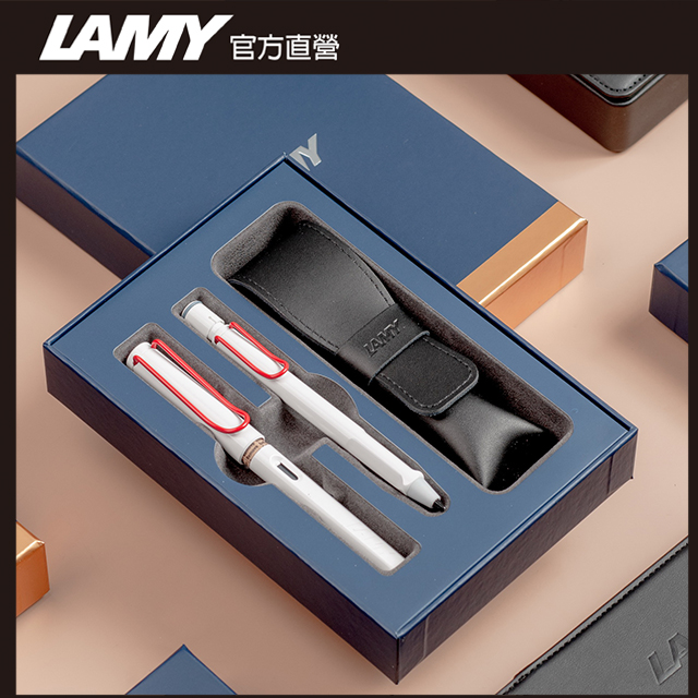 LAMY SAFARI 狩獵者系列 雙入筆套禮盒 - 紅白 鋼筆 + 自動鉛筆