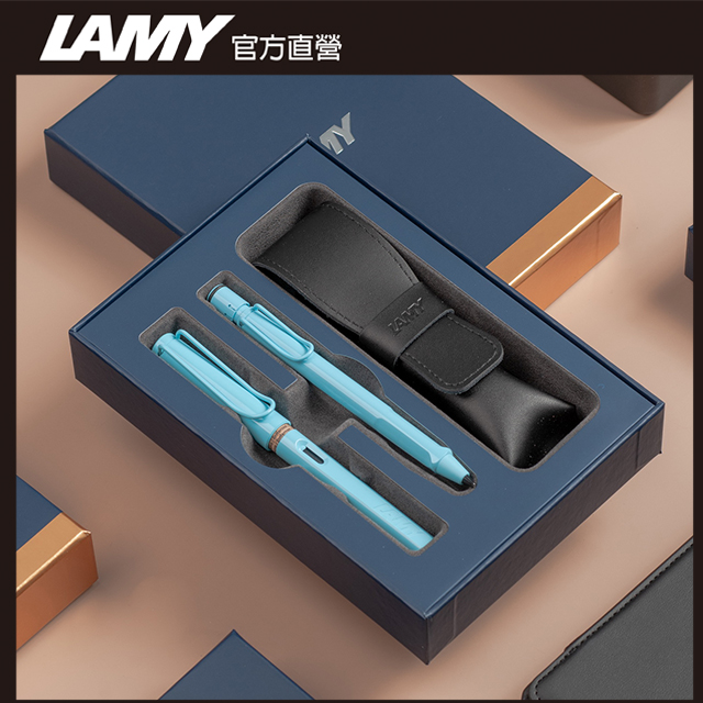 LAMY SAFARI 狩獵者系列 雙入筆套禮盒 - 春日藍 鋼筆+自動鉛筆