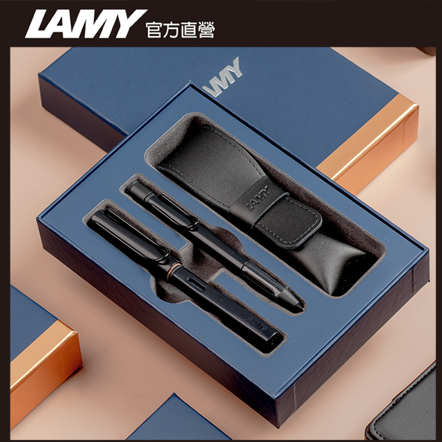 LAMY AL-STAR恆星系列 雙入筆套禮盒 - 霧光黑 鋼筆+自動鉛筆