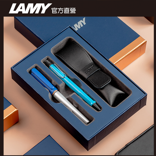 LAMY 雙入筆套禮盒 - NEXX 藍色 鋼筆 +SAFARI 狩獵者 土耳其藍 原子筆