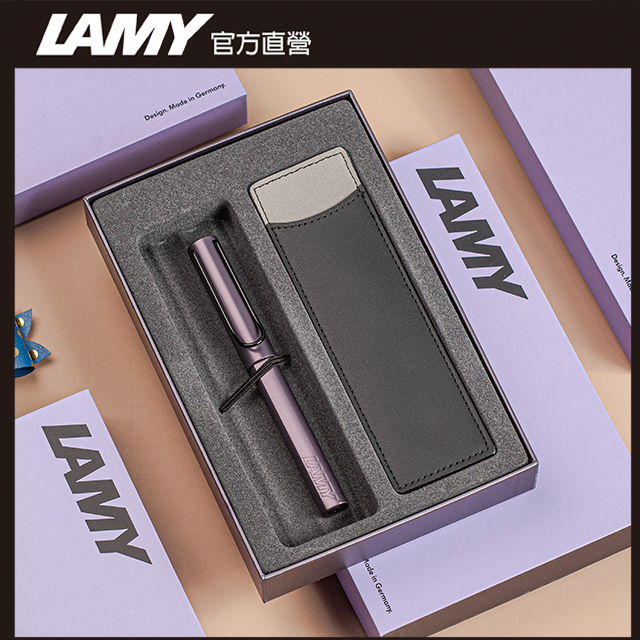 LAMY AL-STAR系列 2025限量 單入黑色筆套禮盒 -紫灰色 鋼珠筆