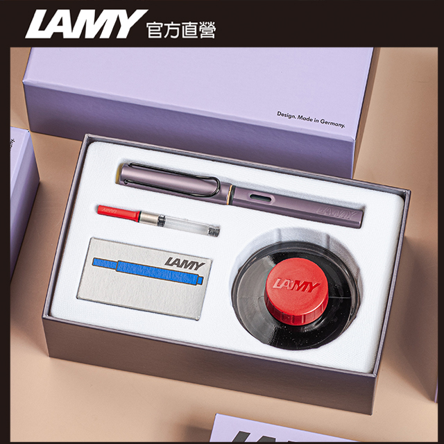LAMY AL-STAR 恆星系列 2025 限量50ML鋼筆墨水禮盒- aubergine紫灰色 鋼筆