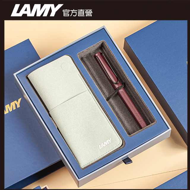 LAMY SAFARI 狩獵者系列 鋼珠筆 磁吸筆套禮盒 - 紫紅色