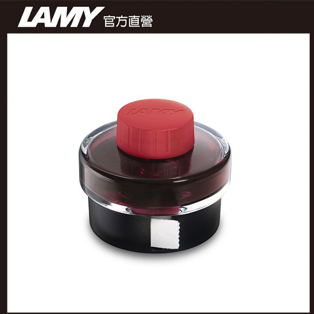 LAMY 50ML 墨水 / 鋼筆用 - T52 - 棕褐色