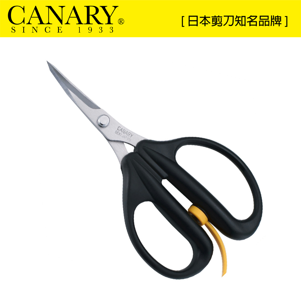 【日本CANARY】剪刀大力士-弧形小彎(AW-165C)