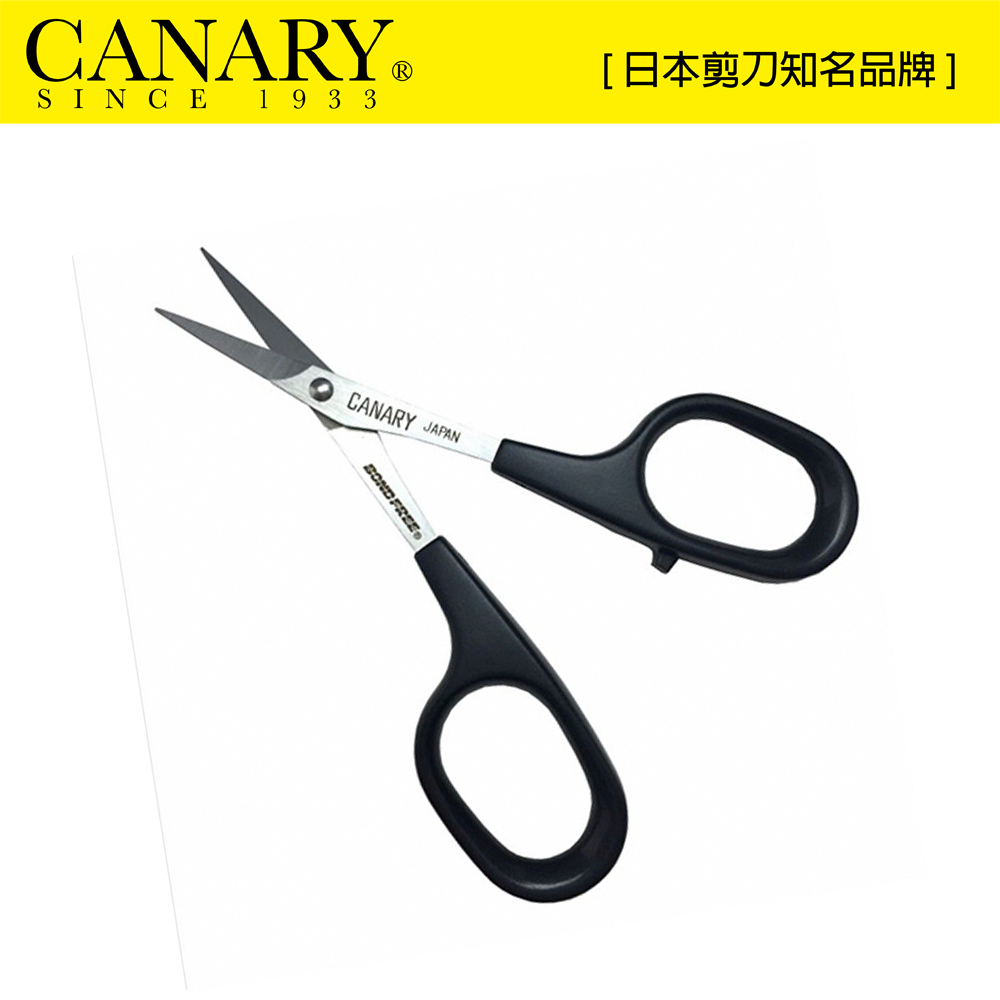 【日本CANARY】極細刃工藝剪刀 黑刃不沾膠(DSB-100)