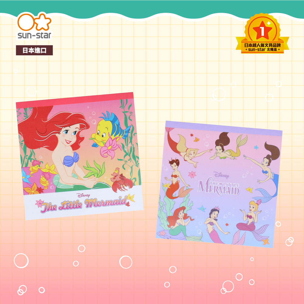 【sun-star】THE LITTLE MERMAID 迪士尼小美人魚方形便條紙