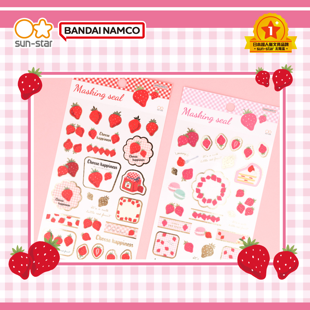 【sun-star】草莓系列 手帳造型貼紙