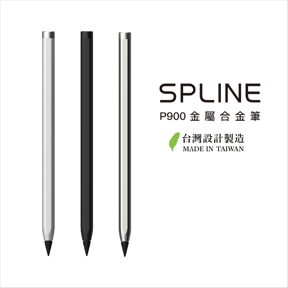 【SPLINE】 P900 金屬合金筆-經典銀