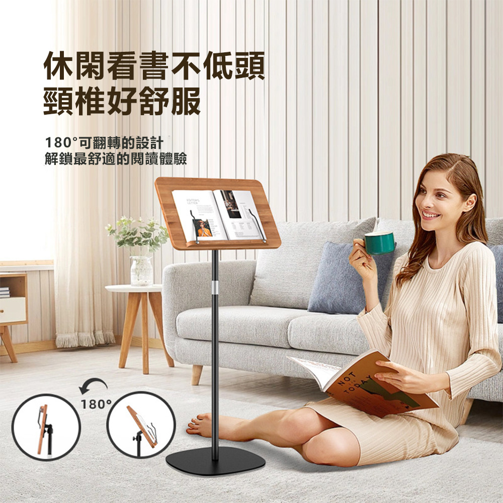 落地可調節可升降實木閱讀支架-1米(讀書架/看書架/閱讀架/平板架/書架/立書架)