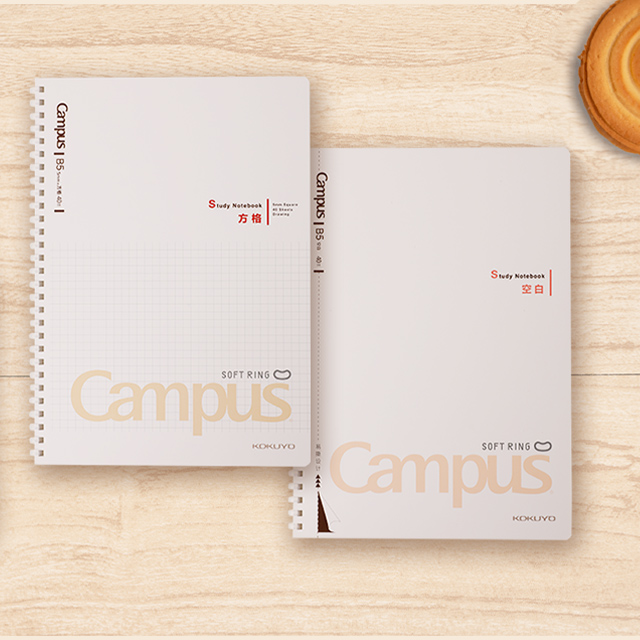 KOKUYO Campus 軟線圈筆記本 B5
