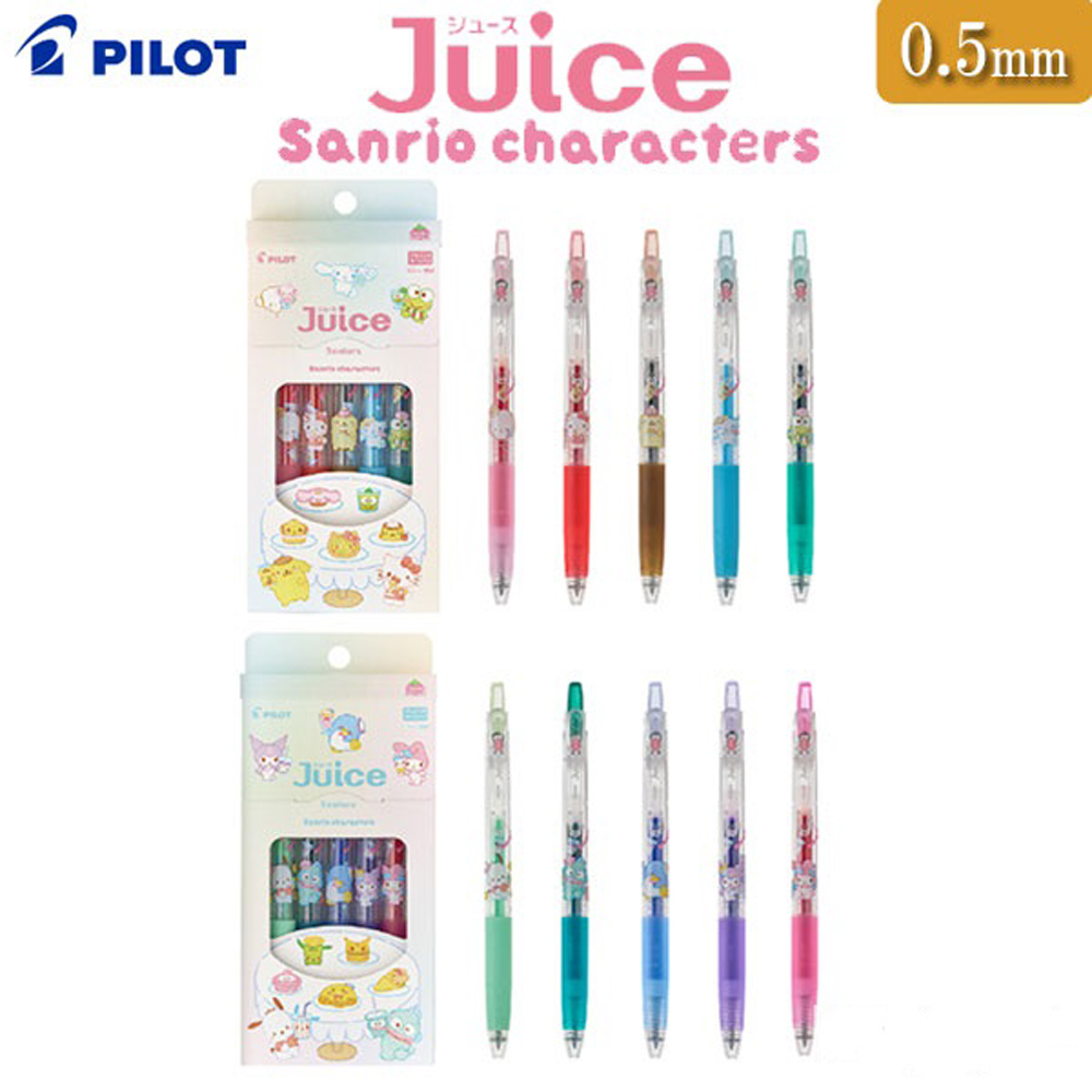 日本Pilot Juice三麗鷗限定果汁筆盒裝(彩芯)