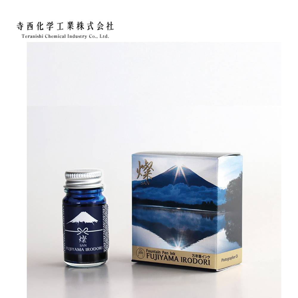 【寺西化學】富士百景鋼筆墨水 12ML 燦 SAN(FUJ-12ML-T24)