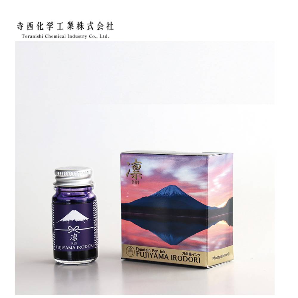 【寺西化學】富士百景鋼筆墨水 12ML 凜 RIN(FUJ-12ML-T26)