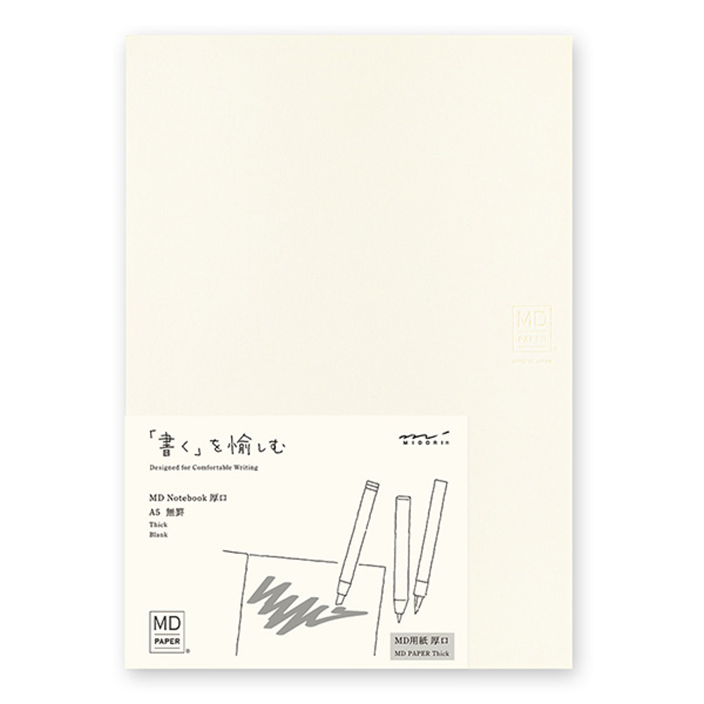日本 MIDORI《MD Notebook Thick 厚口筆記本》A5 / 空白