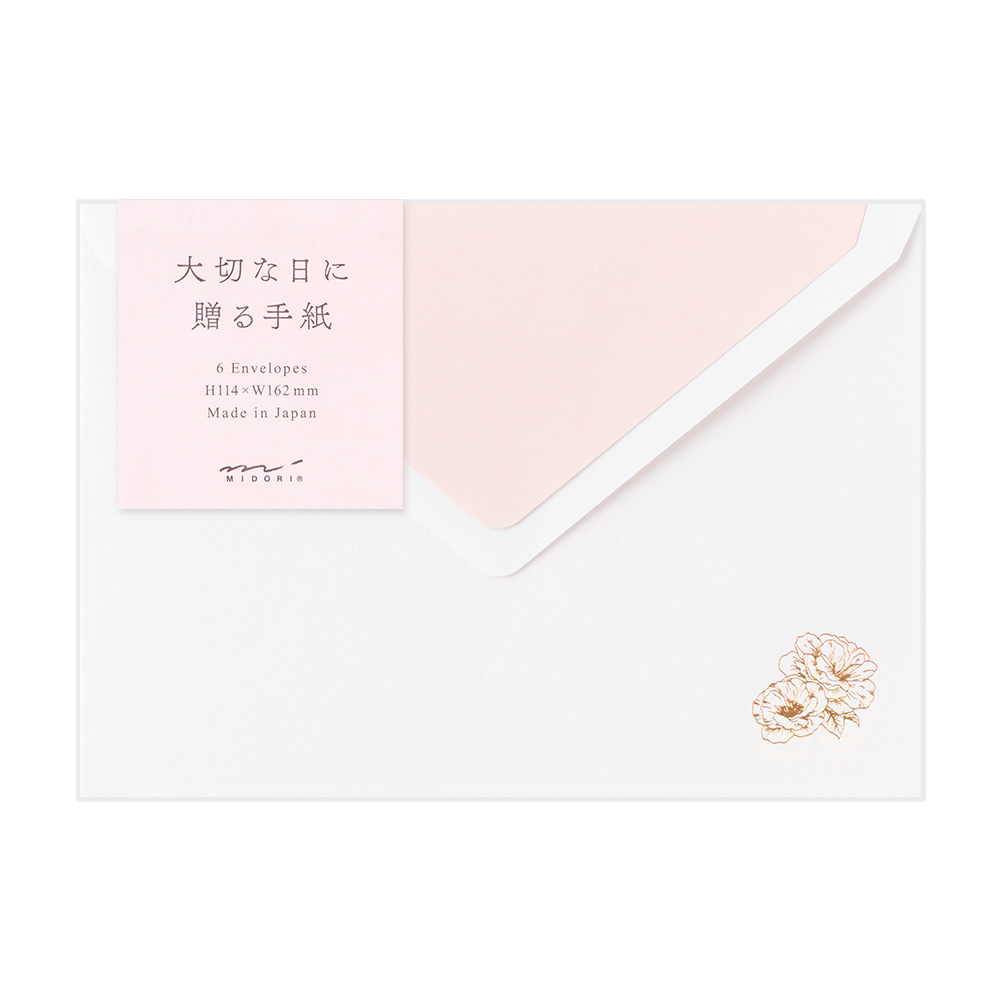 日本 MIDORI《珍貴之日信封》