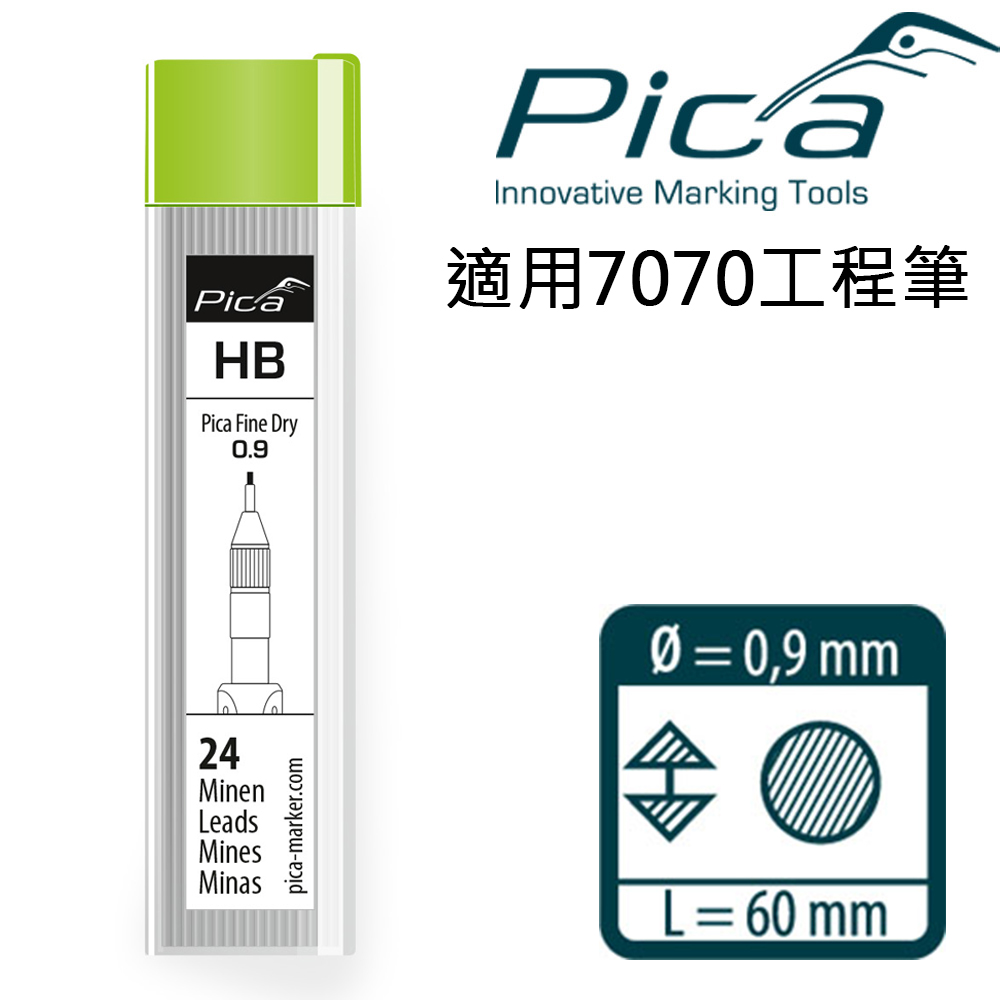 【Pica】細長工程筆0.9筆芯 HB 7030/SB