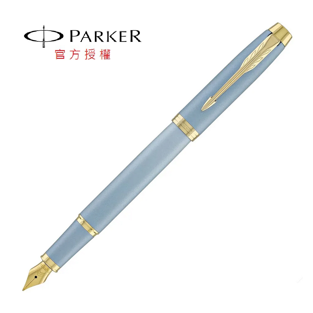 PARKER 新經典 鋼筆 雲朵藍
