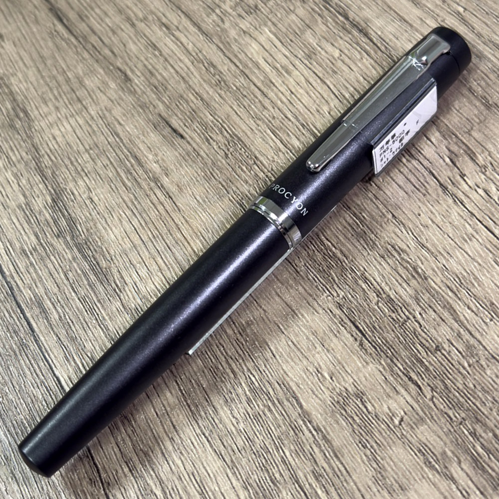 PLATINUM白金牌 PROCYON 黑色鋼筆禮盒組