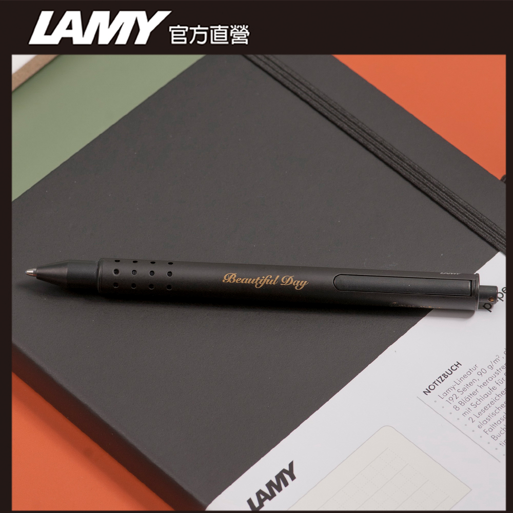 LAMY Swift 速動系列 鋼珠筆 客製化 - 黑色