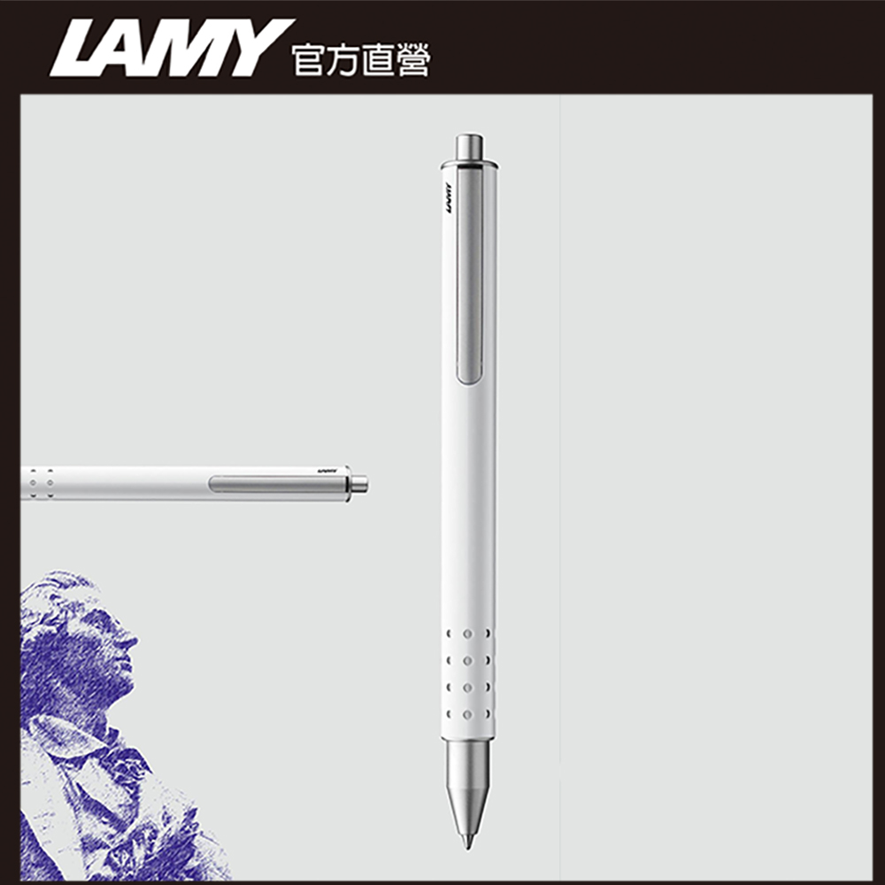 LAMY Swift 速動系列 鋼珠筆 客製化 - 螢光橘