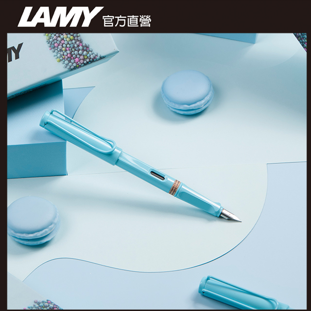 【雷雕免費刻字】LAMY SAFARI 狩獵者系列 鋼筆客製化 - 春日藍