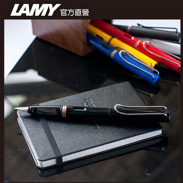 【雷雕免費刻字】LAMY SAFARI 狩獵者系列 鋼筆客製化 - 亮黑色