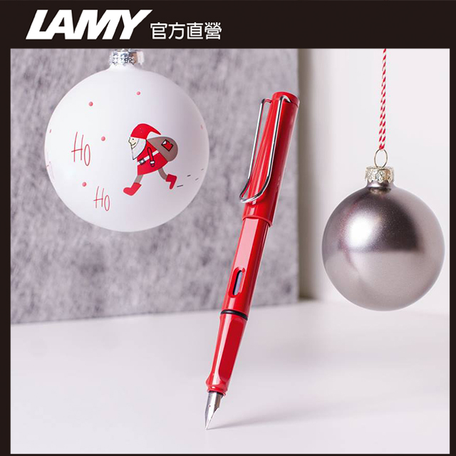 【雷雕免費刻字】LAMY SAFARI 狩獵者系列 鋼筆客製化 - 紅色