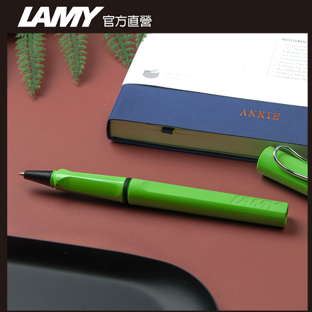【雷雕免費刻字】LAMY SAFARI 狩獵者系列 鋼珠筆 - 蘋果綠