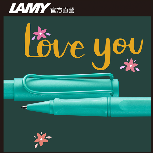【雷雕免費刻字】LAMY SAFARI 狩獵者系列 Candy限量鋼珠筆 - 海水藍