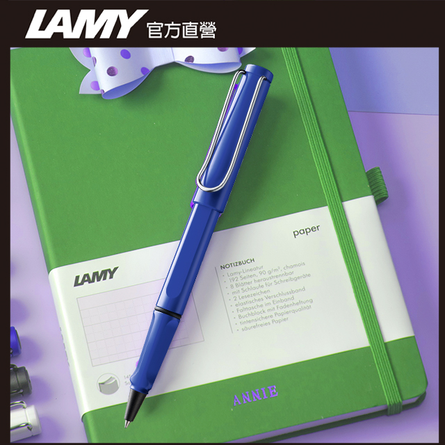 【雷雕免費刻字】LAMY SAFARI 狩獵者系列 限量鋼珠筆 - 藍色