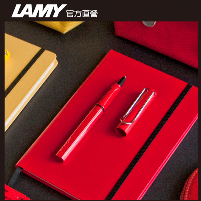 【雷雕免費刻字】LAMY SAFARI 狩獵者系列 限量鋼珠筆 - 紅色